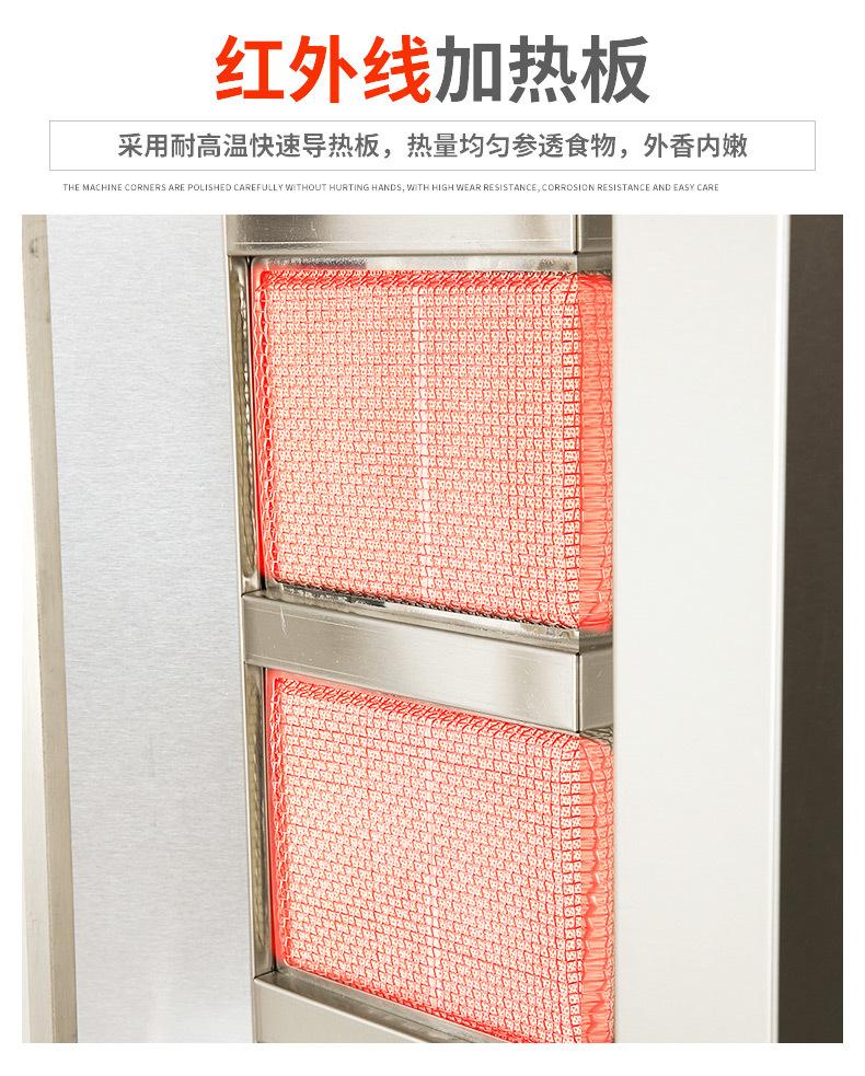 中东烧烤炉_06.jpg