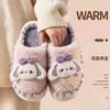 Pantuflas de algodón para mujer, nueva colección otoño/invierno 2026, diseño lindo de dibujos animados, suela gruesa, antideslizantes, adecuadas para uso interior y exterior, e ideales como pantuflas posparto