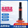 Modelo de Gas Adecuado para Kia Accent Trui Orlando Yuedong Paquete de Bobina de Encendido de Alto Voltaje 27301-26640