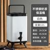 Barril comercial de gran capacidad para conservación de calor, acero inoxidable, conservación en frío, puesto, cuadrado, para té con leche, para sopa, agua caliente, té, agua hirviendo, leche de soya