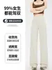 Pantalones de fitness anchos, relajados y frescos para mujer, de cintura alta, reductores de abdomen, caída suave, adecuados para el uso diario, corte holgado, pantalones de yoga rectos de talla grande