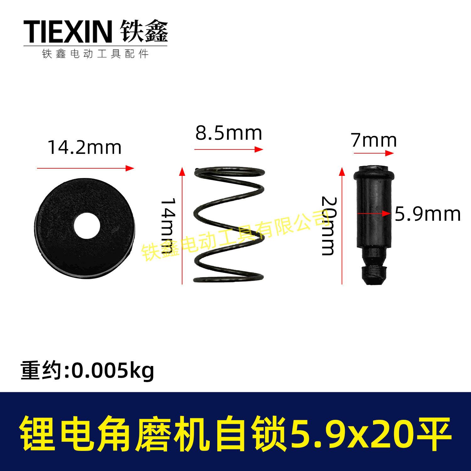 锂电角磨机自锁5.-1
