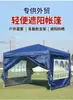 Carpa plegable retráctil para exteriores transfronteriza 3x3, carpa para camping, exposición, ocio, toldo para patio, carpa publicitaria de pared gruesa.