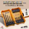 Feilu Tools Taladro Eléctrico para Brocas Broca de Impacto Juego de Brocas de Impacto Resistentes al Desgaste Templadas Herramienta