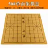 Ajedrez Chino y Go Paño de Tablero Anti-Cuero Doble Cara Grande Espesado Tela Suave Tablero Plegable de PU de 19x19 Gomoku
