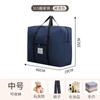 Bolsa para empacar mudanzas, Bolsa para guardar edredones, Bolsa de equipaje, Gran capacidad, Engrosada, con apertura, Bolsa organizadora, Bolsa de viaje tejida