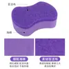 Esponja para Lavar Platos Cruzada Forma de Ocho, Borrador Mágico con Forma de Cintura, Depurador de Cocina de Doble Cara, Esponja para Lavar Platos