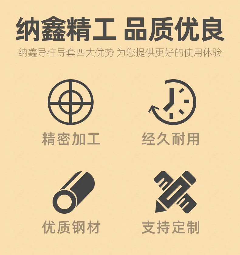 TRP外导柱组件_02.jpg