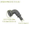 Conector de drenaje fuerte para pecera de escape caja de volcado junta de cambio de agua junta de tanque de agua adaptador de tubo blando de agua superior e inferior tanque de agua