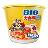 Frete Grátis Master Kong Macarrão Instantâneo em Pote Caixa Fechada 12 Potes Carne de Pimenta em Conserva Braisada Sauerkraut Picante Multi-Sabor Caixa Fechada Atacado