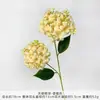Hortensia Artificial Ángel Flores Falsas para Arreglos de Piso de Boda, Decoración de Salón de Bodas de Alta Gama, Arreglos de Flores Artificiales de Plástico