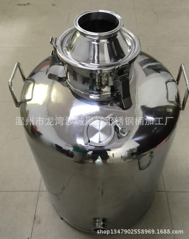 大小头奶桶