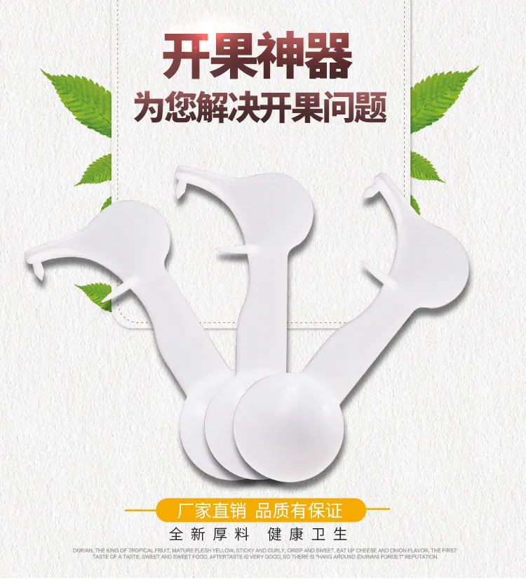 百香果详情（9月新版）_04
