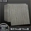 Papel Pintado Autoadhesivo Pegatinas de Pared 3D Sala de Estar Zócalo Renovación Pegatinas de Grano de Madera Guardería Panel de Pared de Espuma Anticolisión Pegatinas