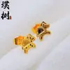 Joias Banhadas a Ouro com Design de Moeda Gelo Triturado, Brincos de Trevo de Quatro Folhas para Mulheres, Vários Estilos, Brincos Pequenos e Delicados, Acessórios de Orelha da Moda