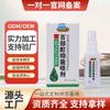 Fabricante Baibu Tinctura y Medicina para Piojos Spray para Cabello y Piojos 60ml para Eliminar Huevos de Piojos para Adultos con Piojos y Peine Gorro de Ducha