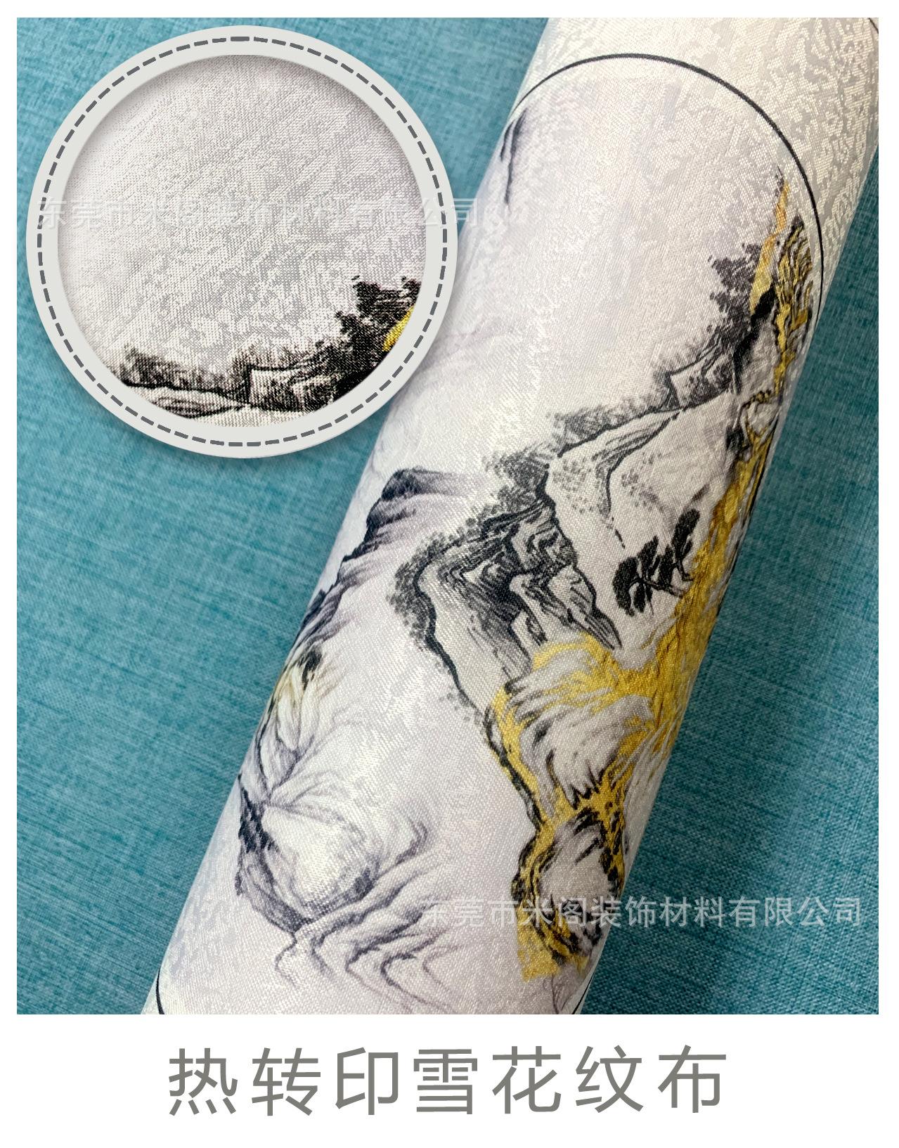 热转印雪花纹布.jpg