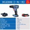 Taladro Recargable Sin Escobillas Dongcheng DCJZ2040 20V Recargable Doble Velocidad Reversible Taladro de Mano Eléctrico Doble Taladro Eléctrico Taladro Eléctrico
