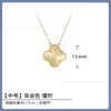 Colar da Sorte Trevo de Quatro Folhas Ágata Vermelha Versão de Luxo V-Gold, Espessamente Banhado a Ouro Rosa 18K, Corrente de Clavícula Edição Limitada, Venda Direta do Fabricante