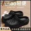 Zapatos Croc para Mujer 2025 Nuevo Estilo para Interiores, Hogar, Suela Gruesa, Antideslizantes, Sandalias y Pantuflas para Exteriores, Playa que No Huelen a Pies en Verano