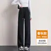 Pantalones de Pierna Ancha para Mujer Verano 2025 Nuevos de Primavera y Otoño Caída Estrechos Plátano Pantalones de Chándal Casuales de Gama Alta Deportivos Casuales