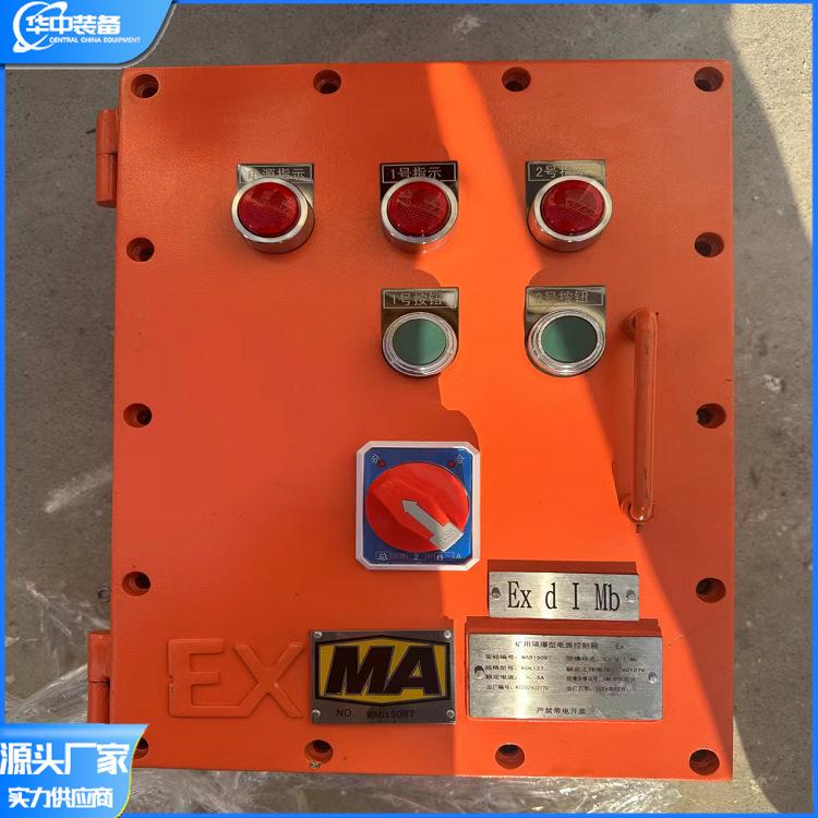 空气炮专用控制箱 华中02