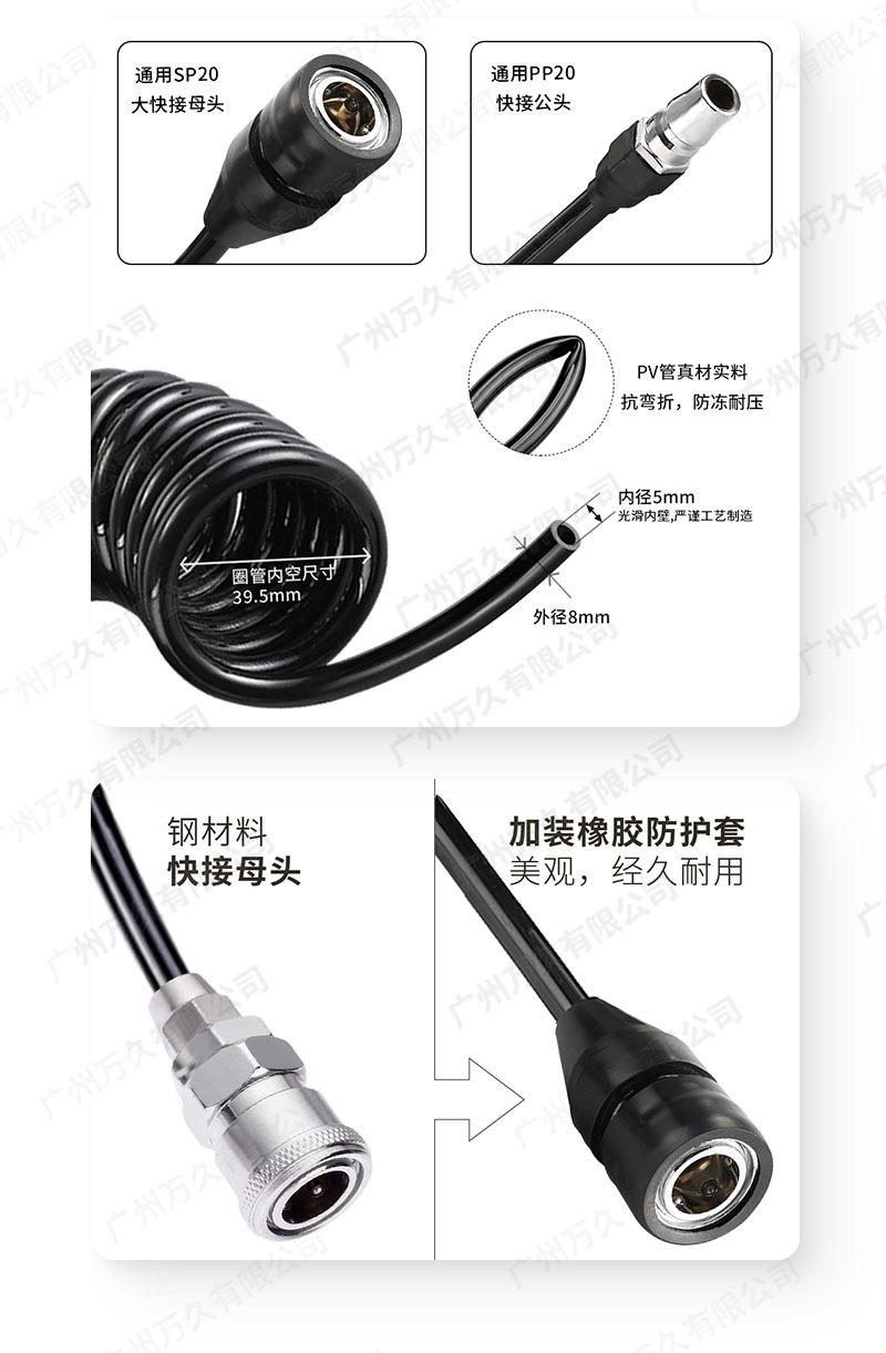 详情9.jpg