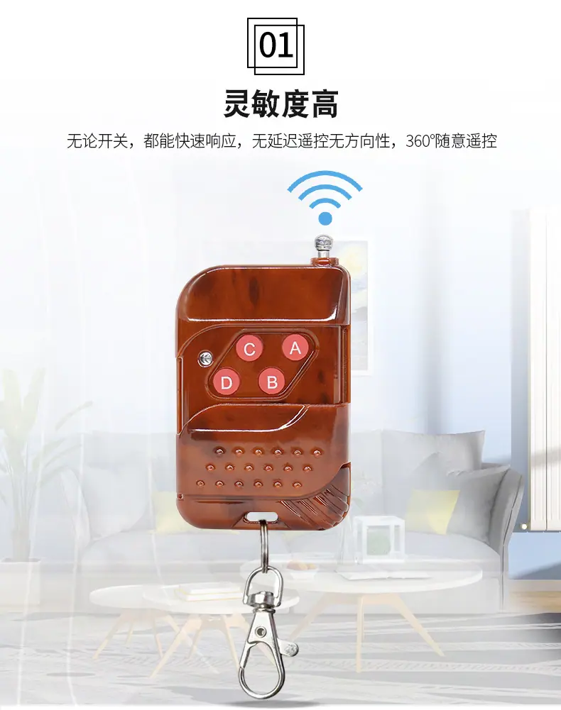 桃木无线遥控器详情页_03