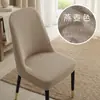 Funda de Silla Estilo Chino Algodón y Lino Funda para Silla de Comedor 2026 Modelo Nuevo Funda de Asiento Elástica Completa Anti-Arañazos de Gato Funda para Taburete