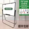 Tipo Pizarra Tablero de Escritura Soportes Elevable Plegable Oficina Magnético Doble Cara Pequeña Pizarra Pegatinas de Pared Hogar Pintura Infantil