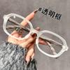 Nueva moda transfronteriza gafas de lectura anti-luz azul ins superventas imitación madera grano damas sin marco gafas al por mayor