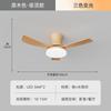 Lámpara de ventilador colgante de estilo antiguo de mediados de siglo, lámpara de ventilador inteligente para dormitorio, restaurante, madera maciza, silenciosa, estilo japonés, con protección para los ojos