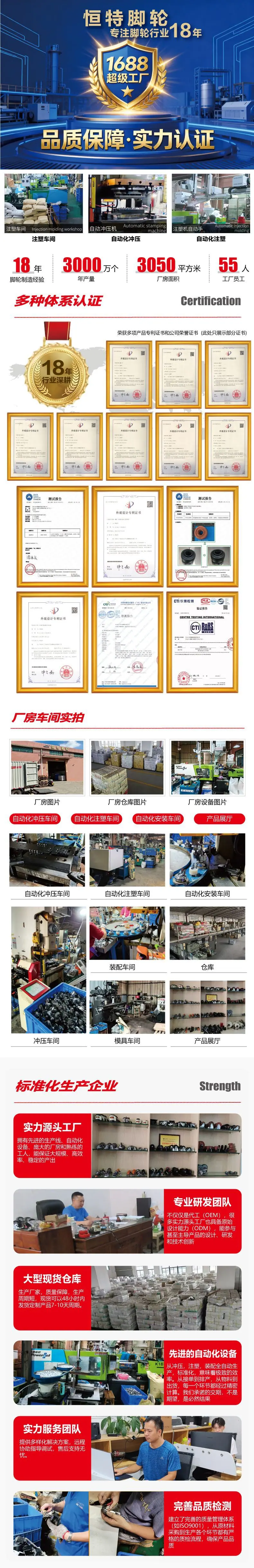 厂介-1