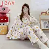 Pijama mikko para mujer para primavera y otoño, conjunto de gasa de algodón nube de manga larga y pantalón largo, lindo conjunto de ropa de casa de verano estilo japonés
