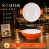 Melamina doble oreja malatang tazón tazón grande vajilla tazón tazón tazón para fideos tazón especial para restaurante de fideos tazón para sopa con asa comercial