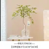 Planta Artificial Verde Nandina Bambu Planta Falsa High-End Luxo Leve Árvore Decorativa para Sala de Estar Ornamentação de Chão Interna Grande em Vaso