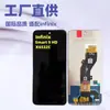 Adecuado para Ensamblaje de Pantalla HD Transsion Infinix Smart9 X6532C Pantalla Interna y Externa LCD Teléfono Móvil LCD