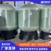 Tanque de Filtro de Carbón Activado, Accesorios para Tratamiento de Agua Cruda, Tanque de Filtro Vertical Que Puede Adsorber Olores e Impurezas en el Agua, Gama Completa de Modelos
