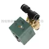 1089058061 Accesorios para Compresores de Aire Atlas Válvula Solenoide