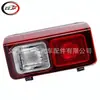 Adecuado para luz antiniebla trasera y luz de marcha atrás 2014-19 Vauxhall Vivaro 265598668R 265549399R