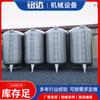 Tanque de almacenamiento de aceite de acero inoxidable 304, planta química, tanque de almacenamiento de agua de acero inoxidable, tanque de almacenamiento vertical de acero inoxidable de 5 toneladas