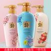 Traje de lavado y cuidado Han Fen Lady, champú con aminoácidos limpios, acondicionador para el cabello, mascarilla para el cabello, perfume, gel de ducha