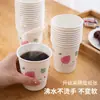 Vasos de Papel Desechables para el Hogar Vasos de Papel Publicitarios para Negocios Vasos de Papel para Hotel Vasos para Bebidas Calientes Vasos para Té con Leche Vasos Desechables para Agua de Oficina