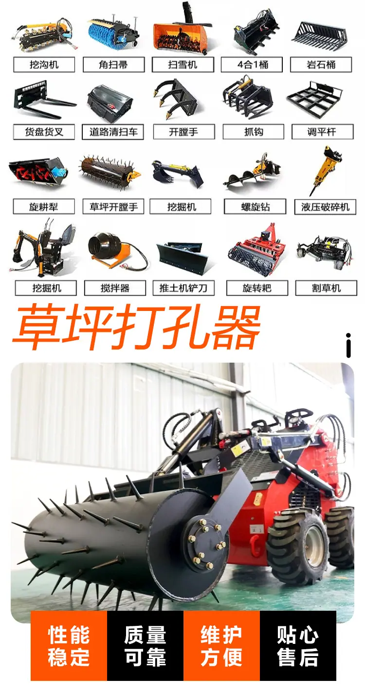 大小滑移属具大全详情页_04.jpg