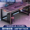 Escritorio para Gaming de Fibra de Carbono Escritorio para Computadora de Escritorio Escritorio Doble para Estudiantes Escritorio de Estudio para Dormitorio en Casa Oficina Escritorio Simple