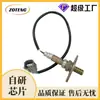 Sensor de Oxigênio Automotivo Transfronteiriço de Fábrica 2344162 2344161 8946504030Sensor de Oxigênio