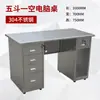 Escritorio de acero inoxidable 304 con cajón escritorio para computadora consola para taller de purificación libre de polvo mesa de acero inoxidable