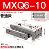 Cilindro de Mesa Deslizante Tipo SMC Mxq/Mxs6/8/12/16/25L-10/20/30/40/50/75/100/As/B