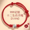 Pulsera Roja Tejida de Hilo con Caballo del Año Zodiacal de Plata Pura 999 para Niños, Pulsera Roja Tejida para Mujeres, Regalo de Plata Pura para Hombres Nacidos en el Año del Caballo