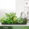Paisagismo com Plantas Verdes Simulação Floreira Divisória de Piso Arte Floral de Chão Paisagem de Plantas Combinação de Floreira Flor Artificial em Vaso Bonsai Decoração